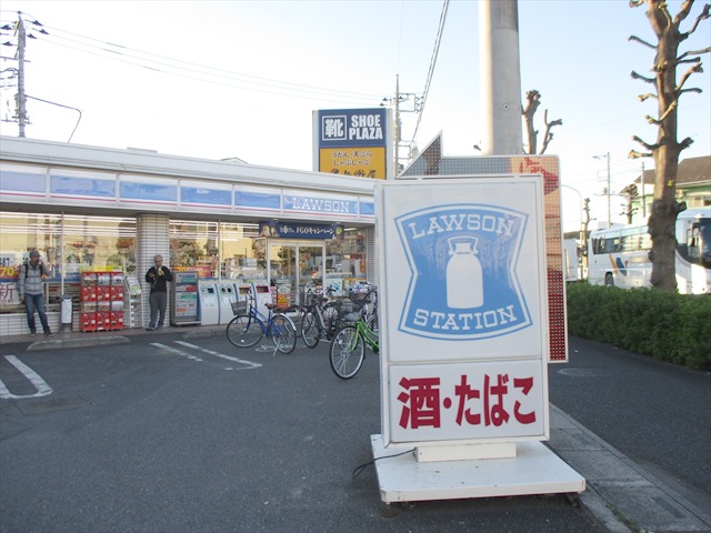 コンビニ　ローソン志木柏町店（コンビニ）まで130m