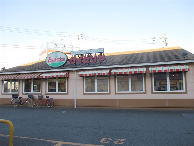 飲食店　サイゼリヤ志木柏店（飲食店）まで180m