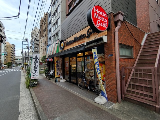 飲食店　ほっともっと麻布十番店（飲食店）まで193m