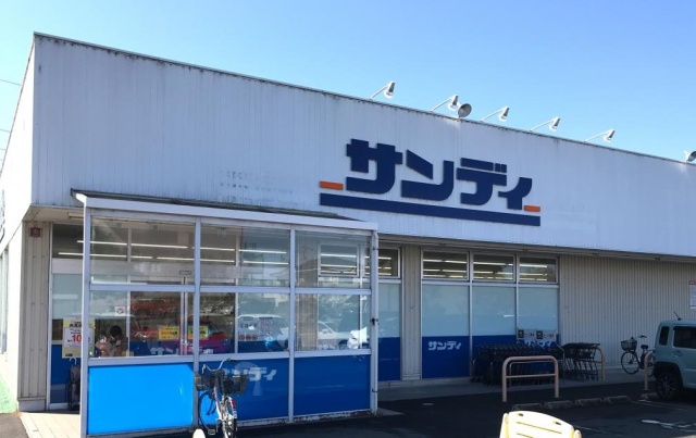 スーパー　サンディ　南草津店（スーパー）まで300m