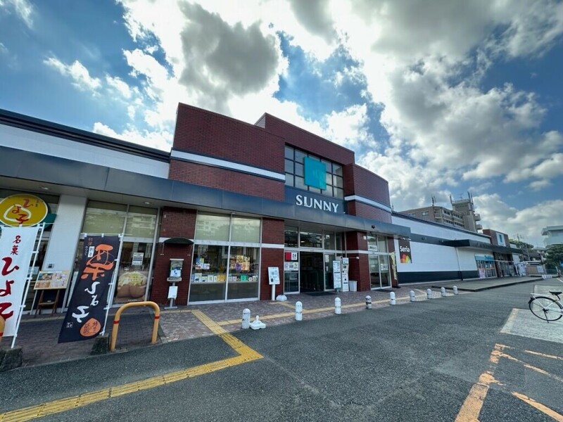 スーパー　サニー月隈店（スーパー）まで536m