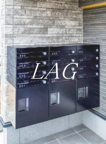 その他共有部分　集合ポスト・宅配ボックスです。