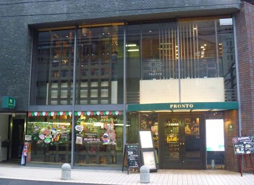 飲食店　PRONTO 安土町店（飲食店）まで240m