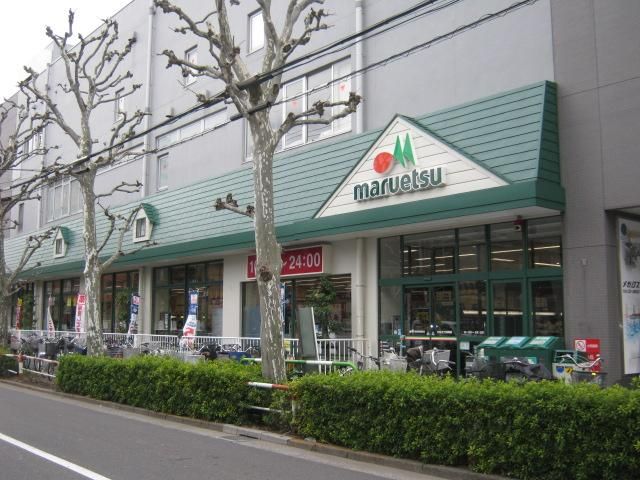 スーパー　マルエツ田端店（スーパー）まで567m