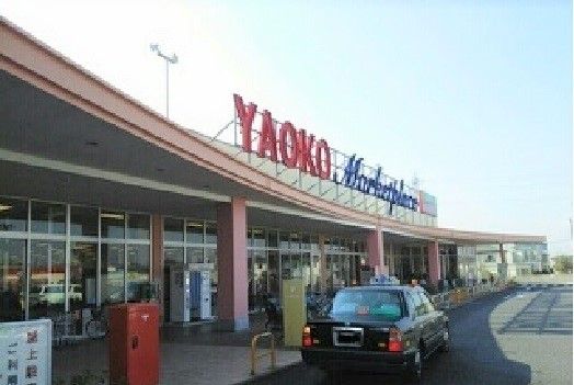 スーパー　ヤオコーはなのき台店（スーパー）まで850m