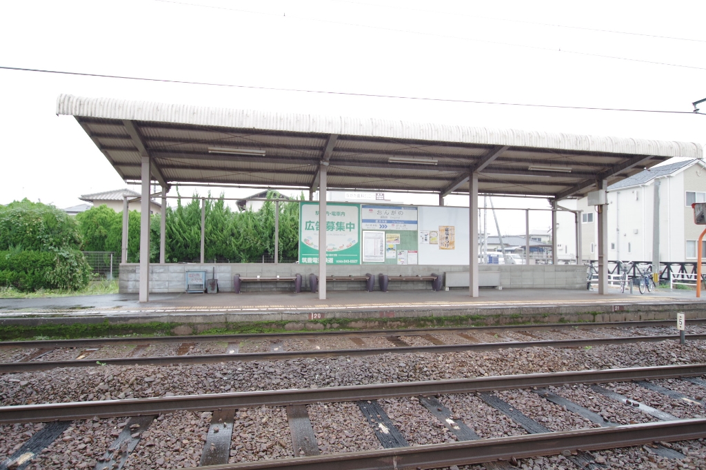 その他　筑電遠賀野駅（その他）まで391m