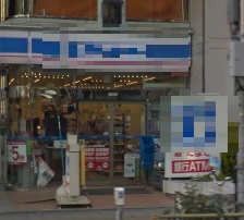 コンビニ　ローソン浅草橋駅前店（コンビニ）まで329m