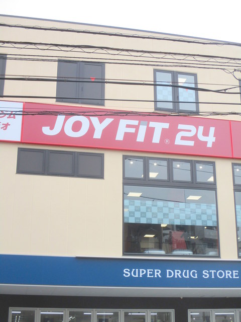 その他　ＪＯＹＦＩＴ２４経堂店（その他）まで197m