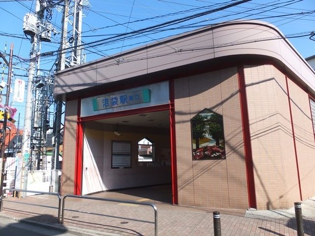 その他　沼袋駅（その他）まで560m