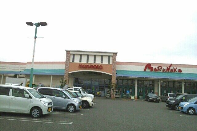スーパー　マルナカ水田店さん（スーパー）まで1630m