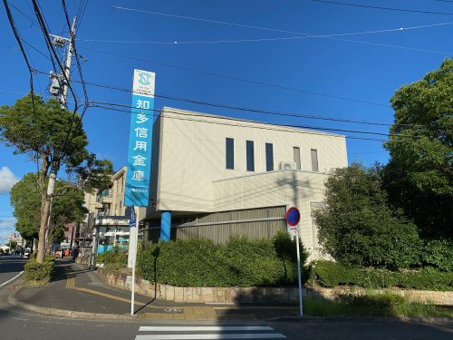 その他　知多信用金庫 図書館前支店（その他）まで270m