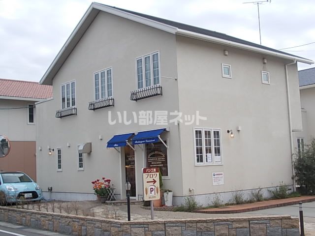 飲食店　ブロワ（飲食店）まで1089m