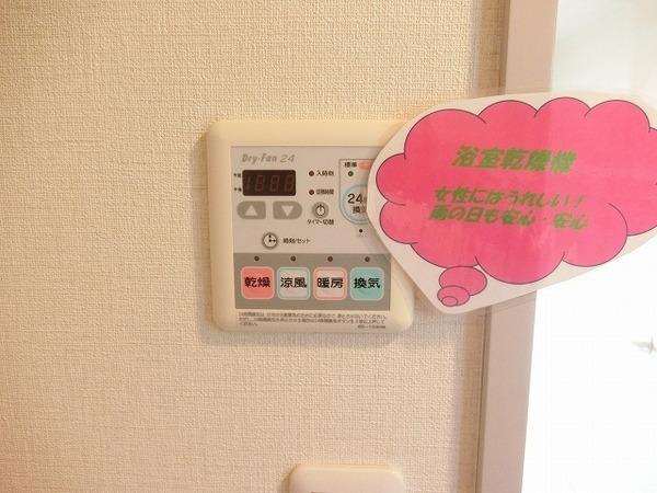 その他設備　浴室乾燥機！