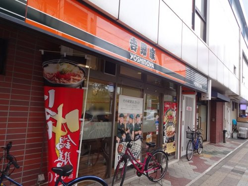飲食店　吉野家 葛西駅前店（飲食店）まで630m