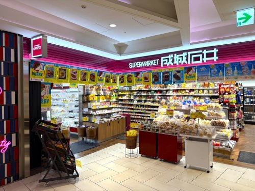 スーパー　成城石井 大名古屋ビルヂング店（スーパー）まで565m