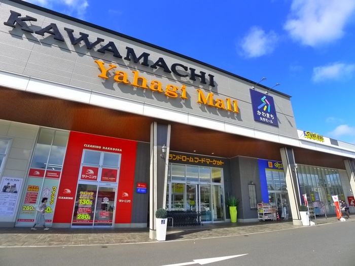 ショッピングセンター　矢作モール（ショッピングセンター）まで2200m