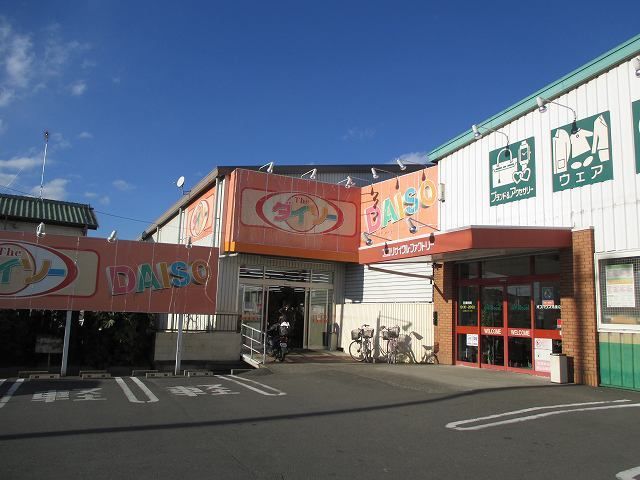 その他　ダイソー鴻巣上谷店（その他）まで385m