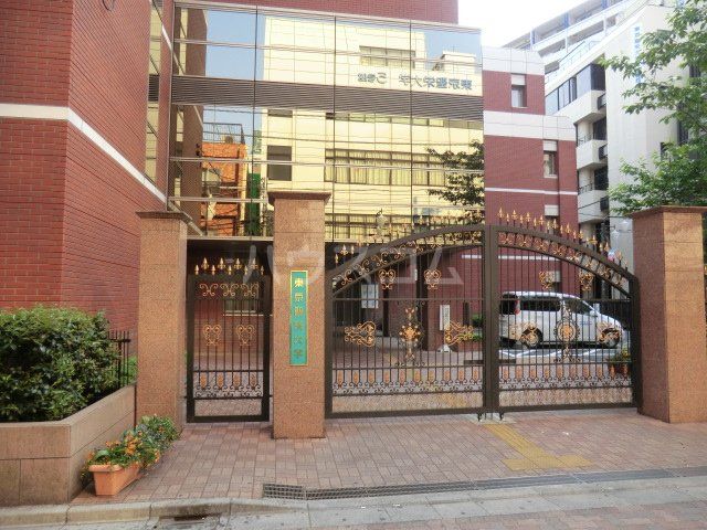 大学・短大　学校法人東京聖栄大学（大学・短大）まで580m