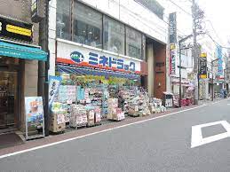 ドラックストア　ミネドラッグ 石神井店（ドラッグストア）まで257m