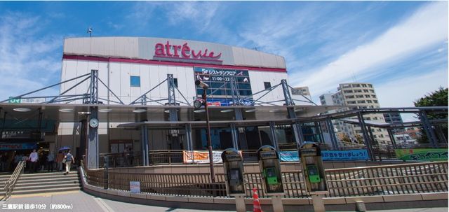 その他　★三鷹駅周辺★（その他）まで800m