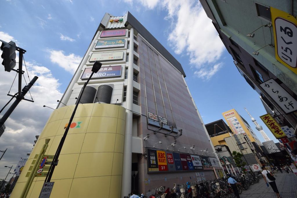 ショッピングセンター　浅草ROX（ショッピングセンター）まで1150m