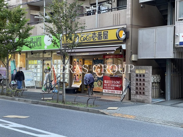 飲食店　CoCo壱番屋 江戸川区篠崎駅前店（飲食店）まで243m