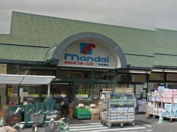 スーパー　万代水無瀬店（スーパー）まで343m