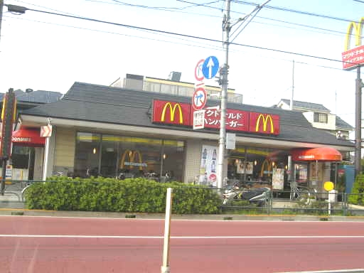 飲食店　マクドナルド蔵前通り北小岩店（飲食店）まで100m