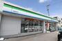 コンビニ　ファミリーマート（コンビニ）まで683m