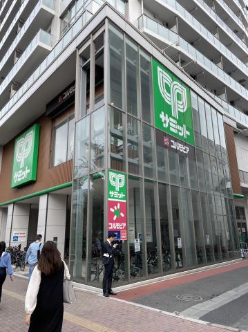 スーパー　サミットストア 東中野店（スーパー）まで104m