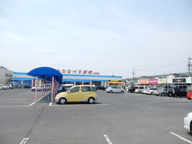スーパー　わたなべ生鮮館泉田店（スーパー）まで284m