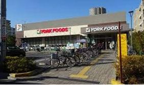 スーパー　ヨークフーズ三ノ輪店（スーパー）まで270m