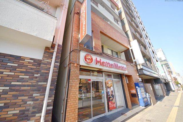 その他　ほっともっと地行西町店（その他）まで1160m