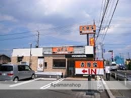 その他　吉野家 川越的場店（その他）まで396m