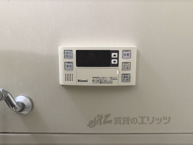 その他設備　給湯器リモコン