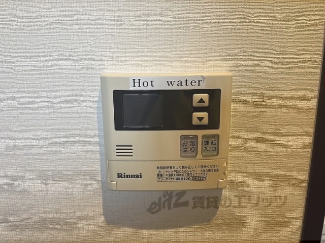 その他設備　給湯器リモコン
