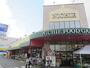 スーパー　フードグランニチエー 三原宮浦店（スーパー）まで917m
