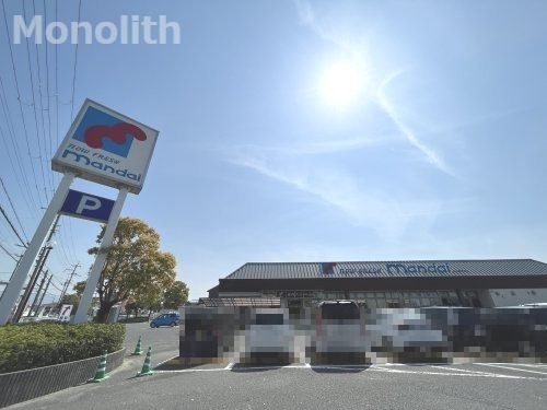 スーパー　mandai(万代) 泉佐野貝田店（スーパー）まで383m