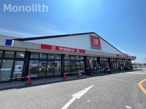 スーパー　松源 泉佐野店（スーパー）まで909m