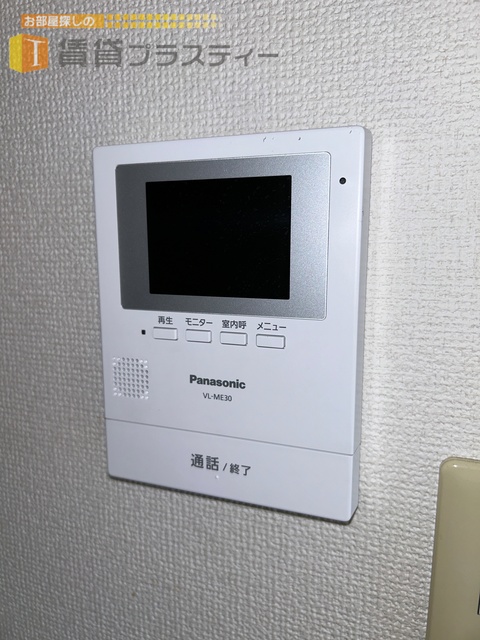 セキュリティ　安心のモニター付き