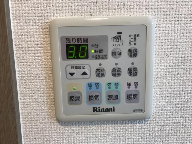 その他　風呂・浴室乾燥機付