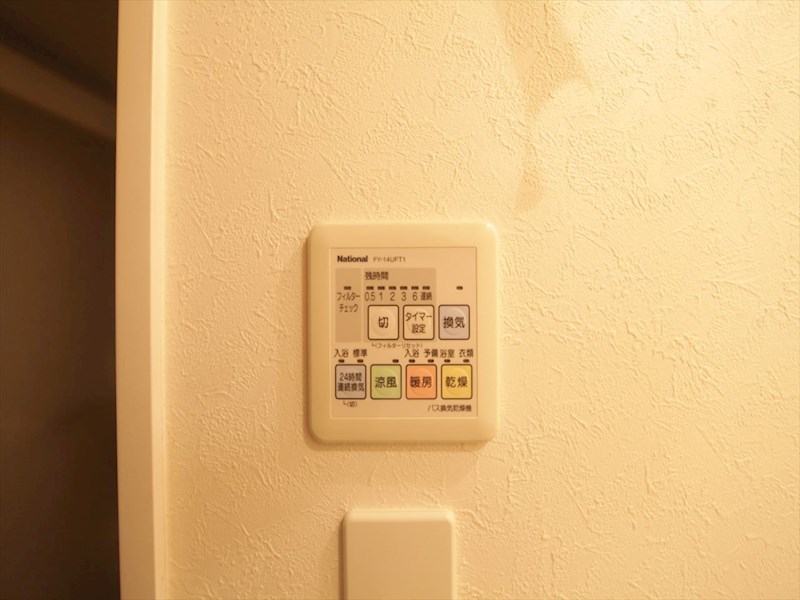 その他設備　浴室暖房乾燥機付き