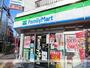 コンビニ　ファミリーマート板橋南ときわ台店（コンビニ）まで1048m