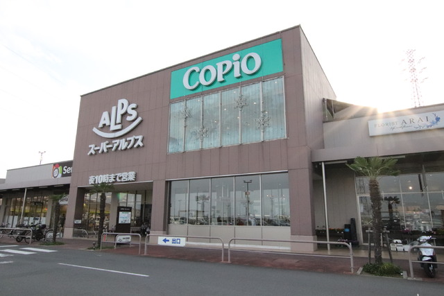 ショッピングセンター　コピオ　相模原インター（ショッピングセンター）まで1800m