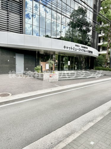 その他　キャットミュージックカレッジ専門学校（その他）まで659m