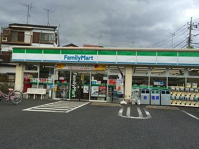 その他　物件まで350m、徒歩5分