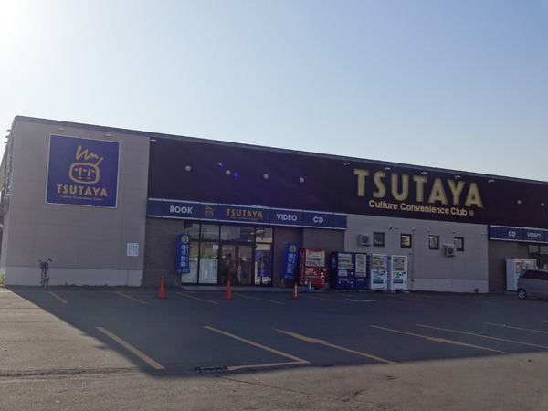 ショッピングセンター　ツタヤサモンパーク店（ショッピングセンター）まで521m