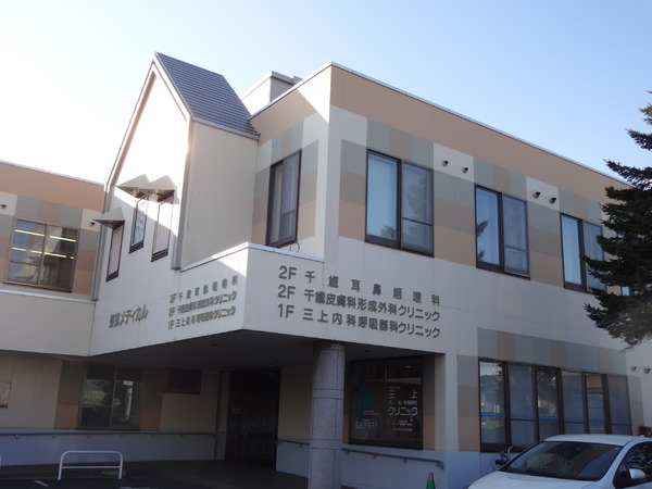 病院　東郊メディカル（病院）まで359m