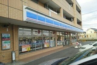 コンビニ　ローソン志木宗岡店（コンビニ）まで800m