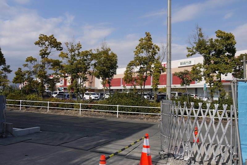 その他　イオンタウンが正面にあります！